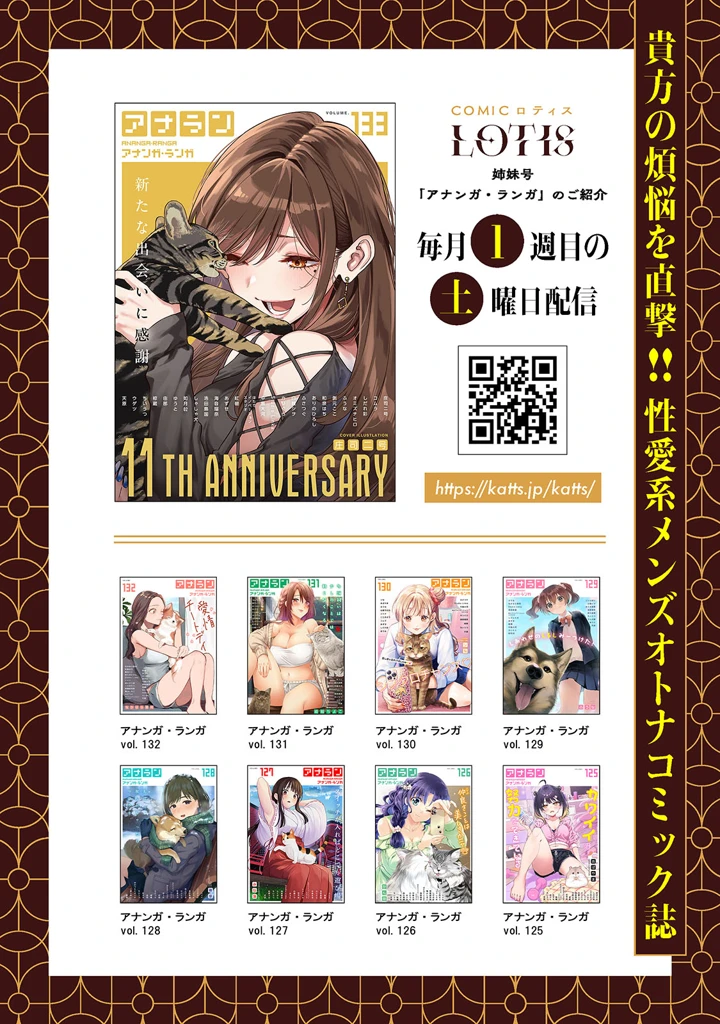 203ページ目