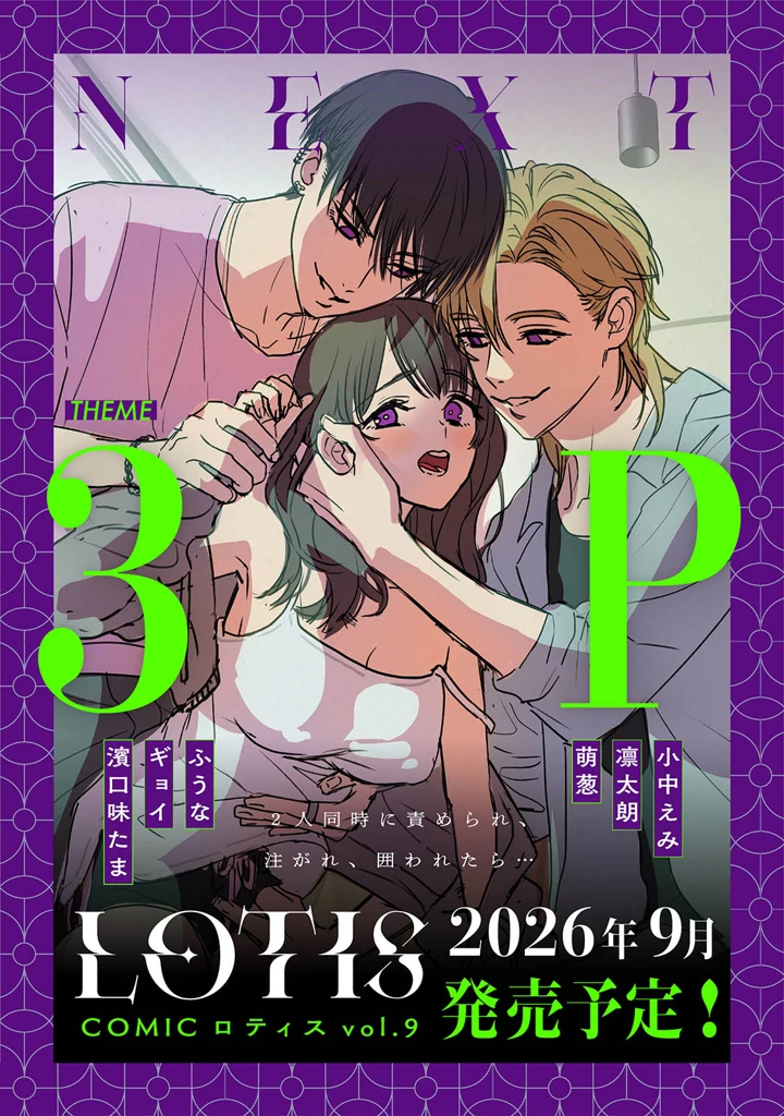 204ページ目