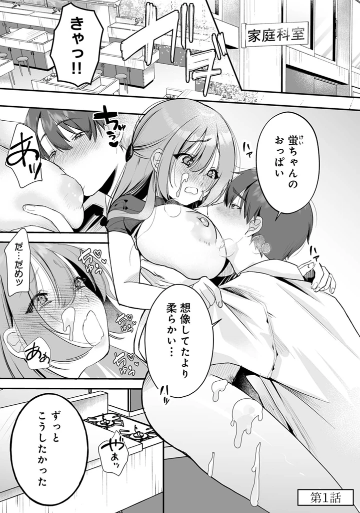 3ページ目