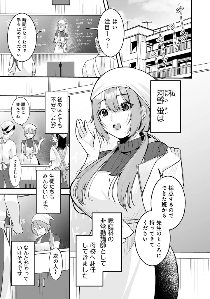 5ページ目