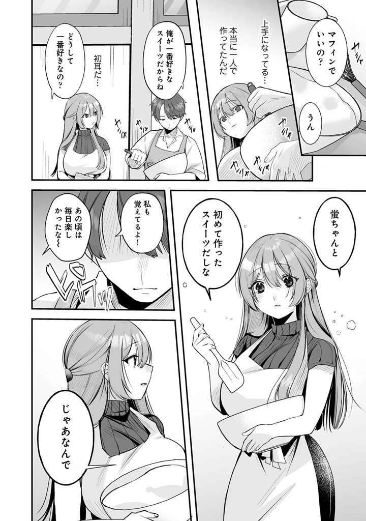 10ページ目