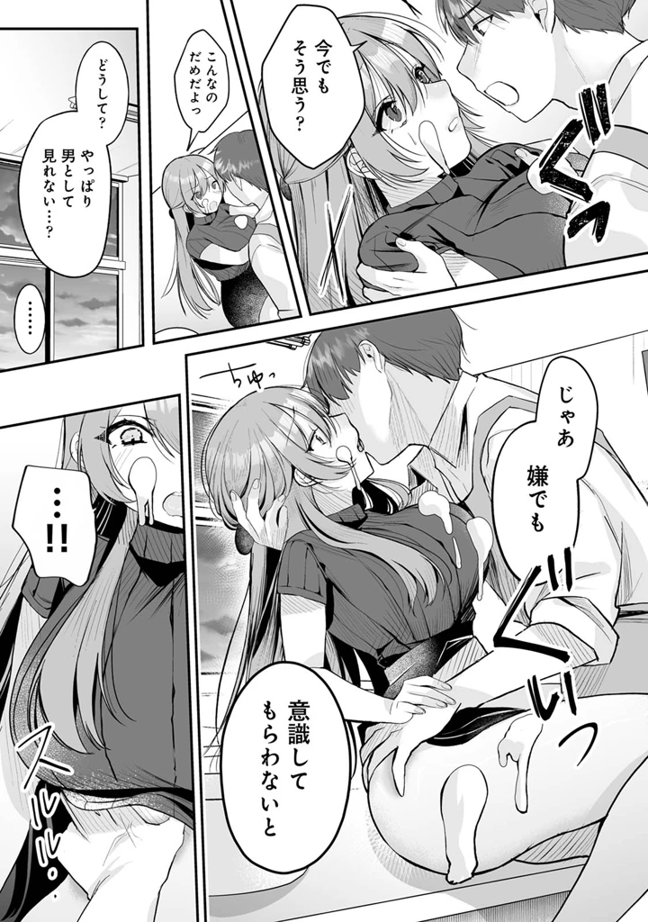 13ページ目