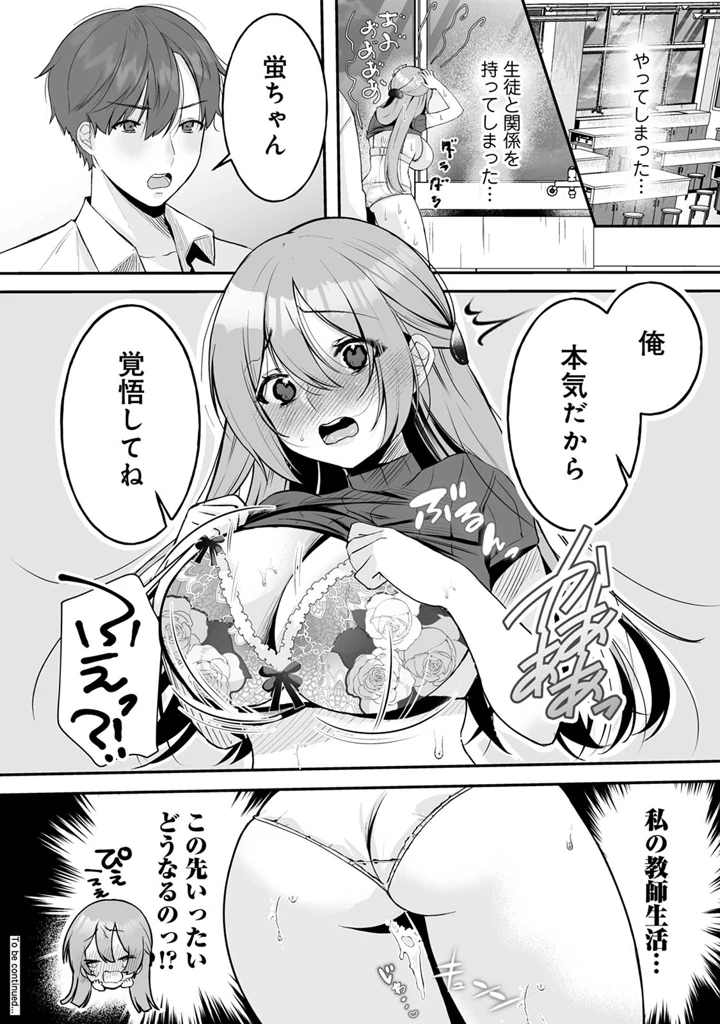 28ページ目