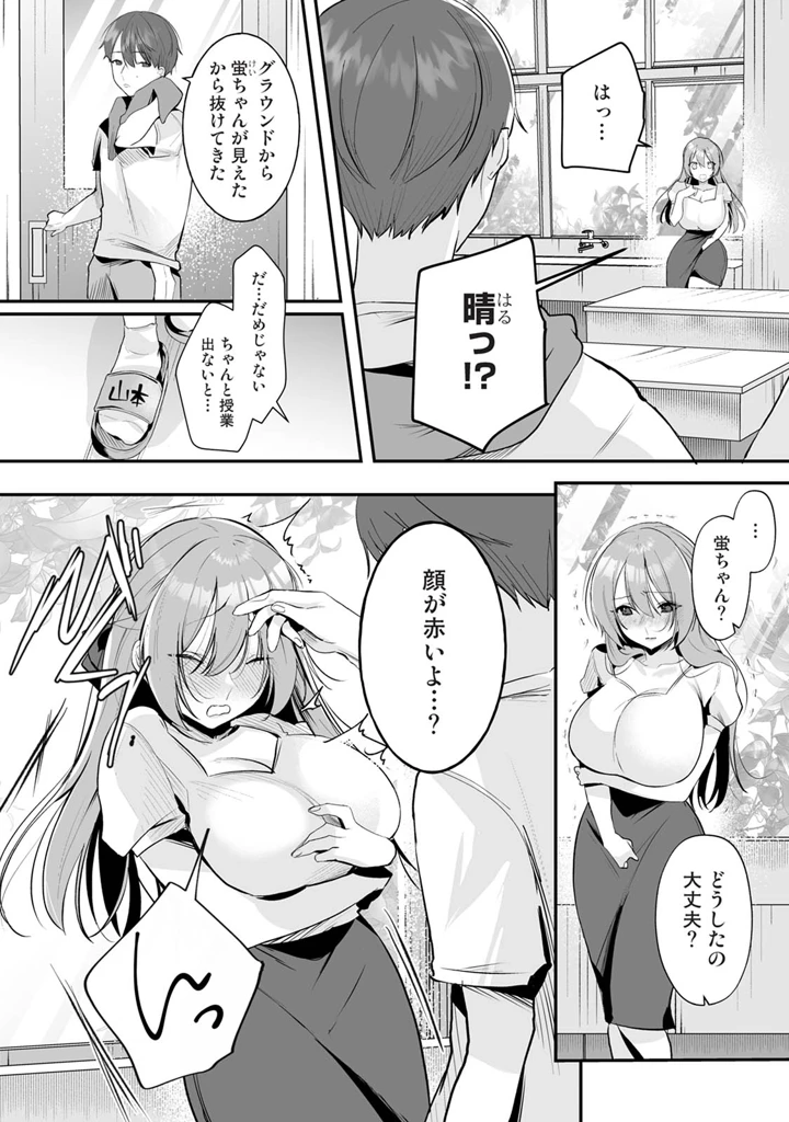 34ページ目