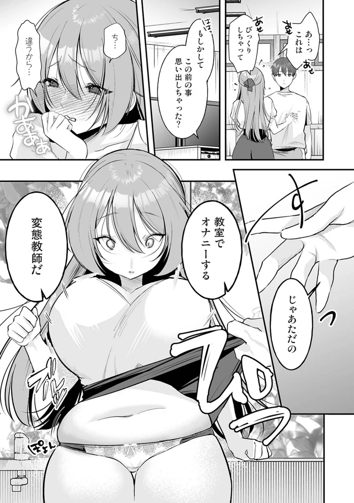35ページ目