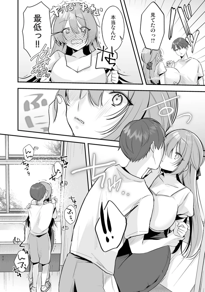 36ページ目