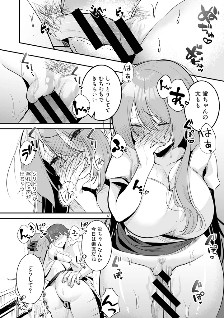 42ページ目
