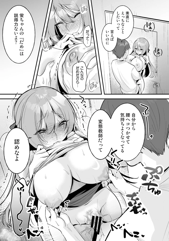 45ページ目