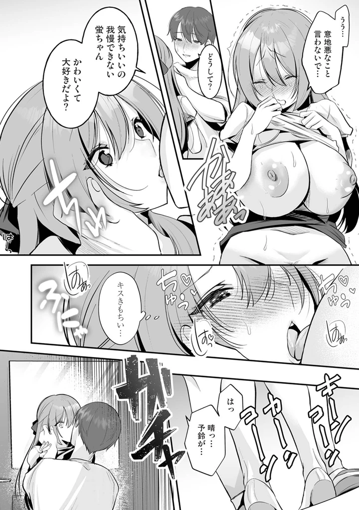 46ページ目