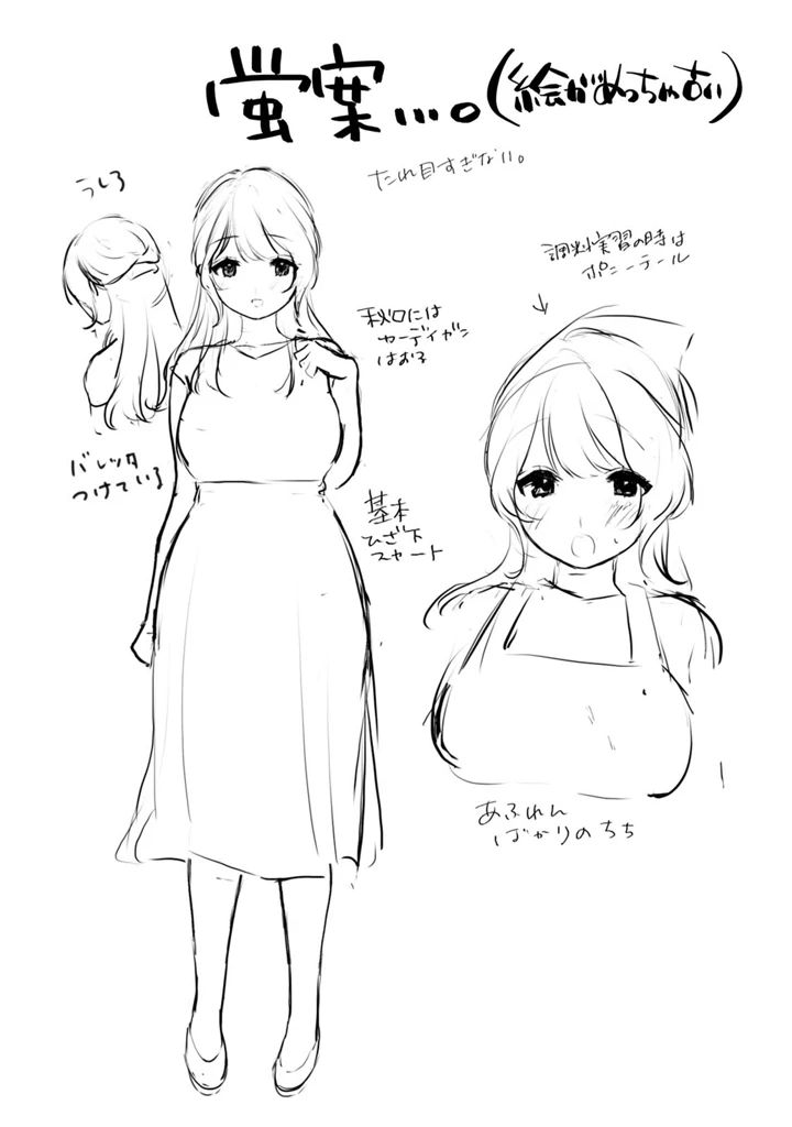 55ページ目