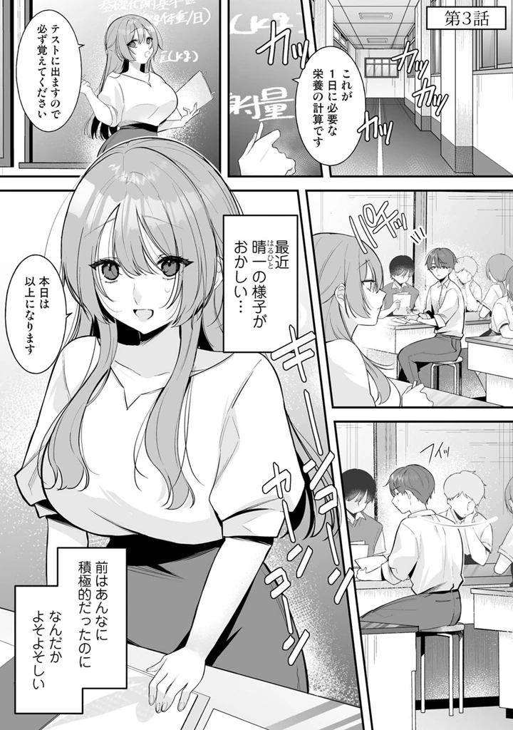 57ページ目