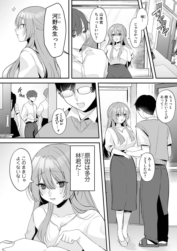 58ページ目