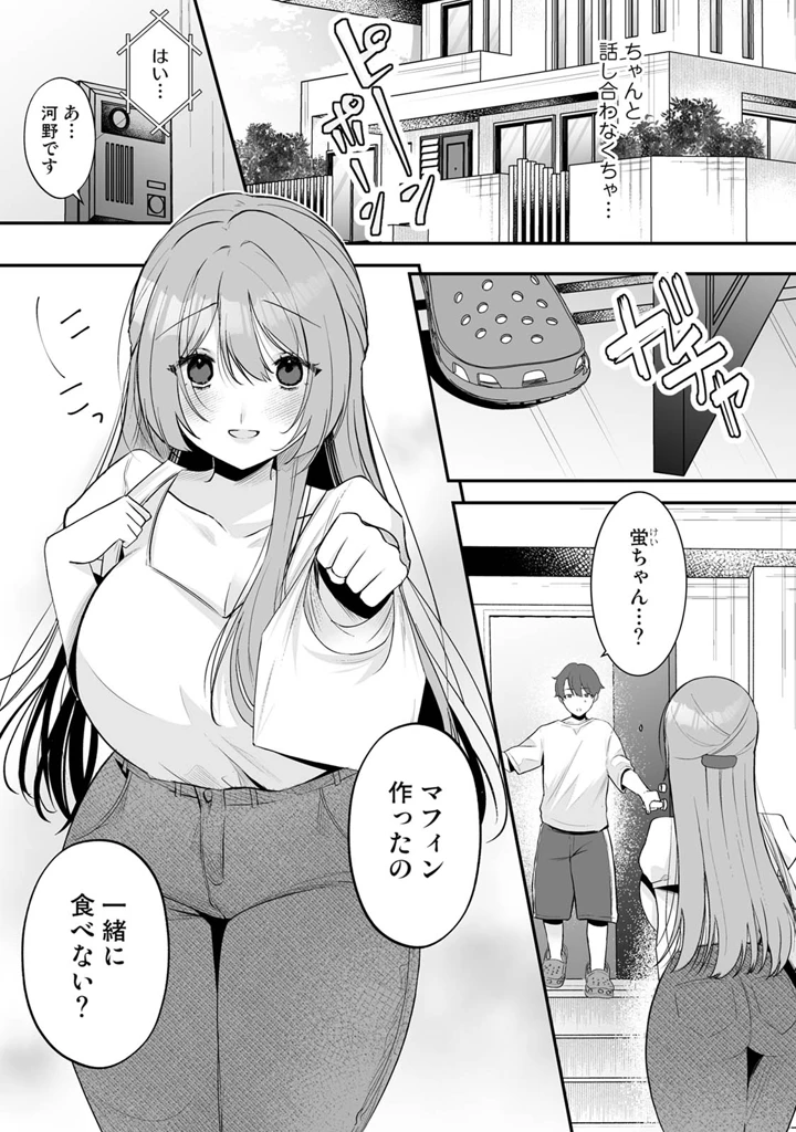 59ページ目