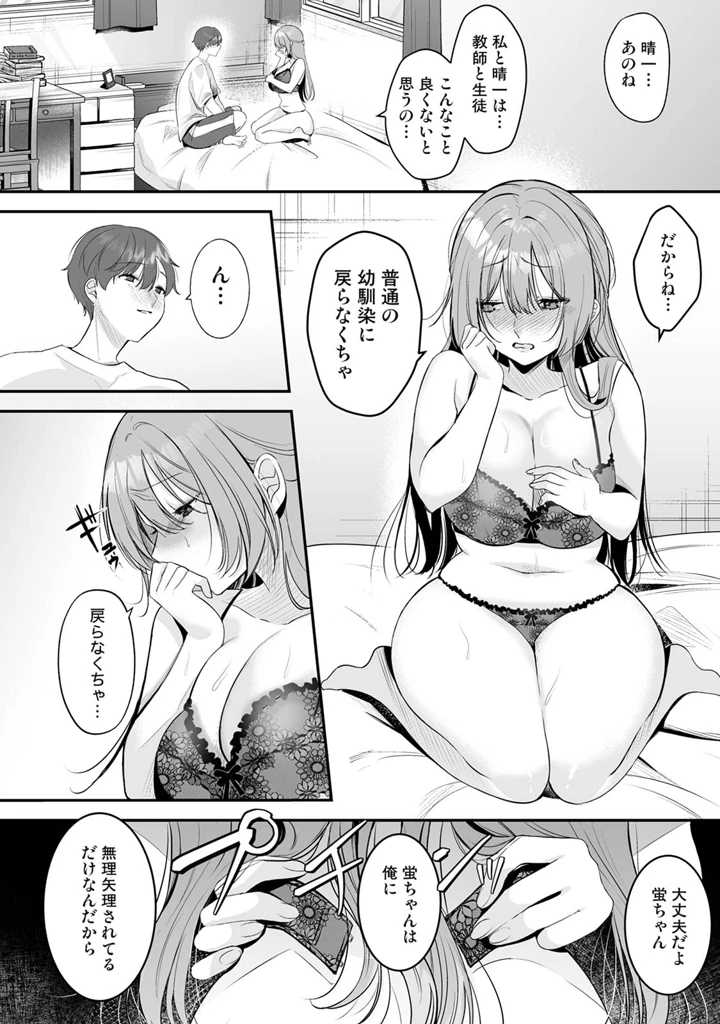 64ページ目