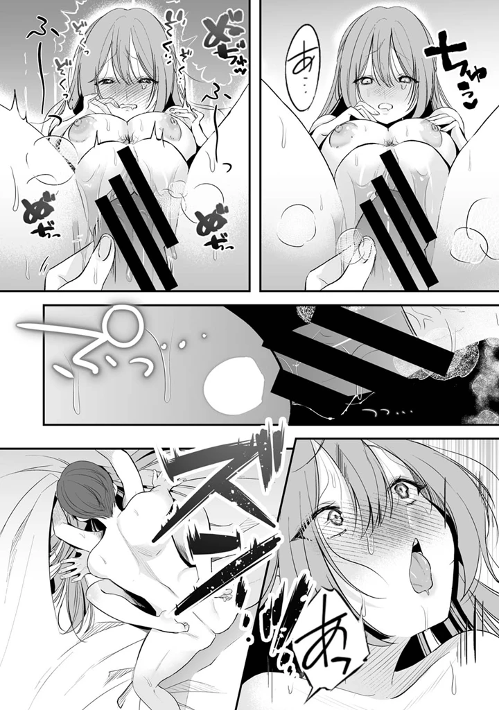 74ページ目