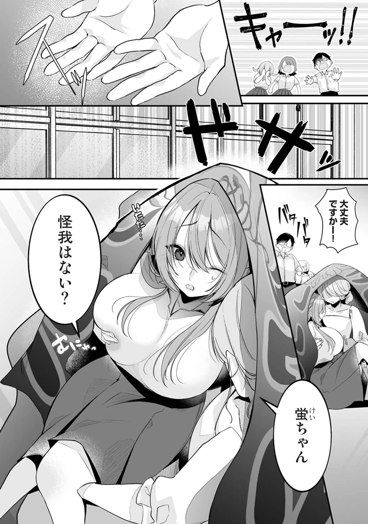 84ページ目