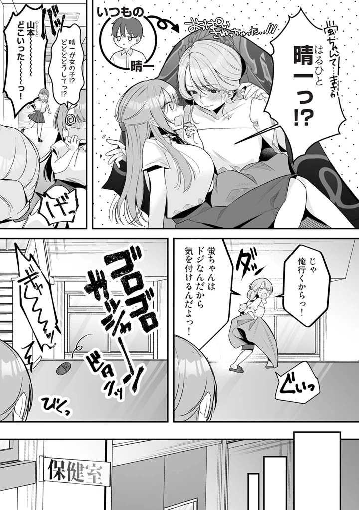 85ページ目