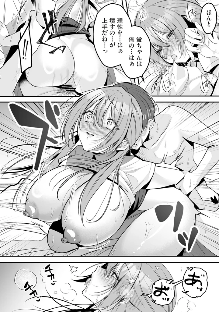 100ページ目