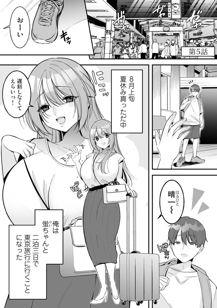 109ページ目