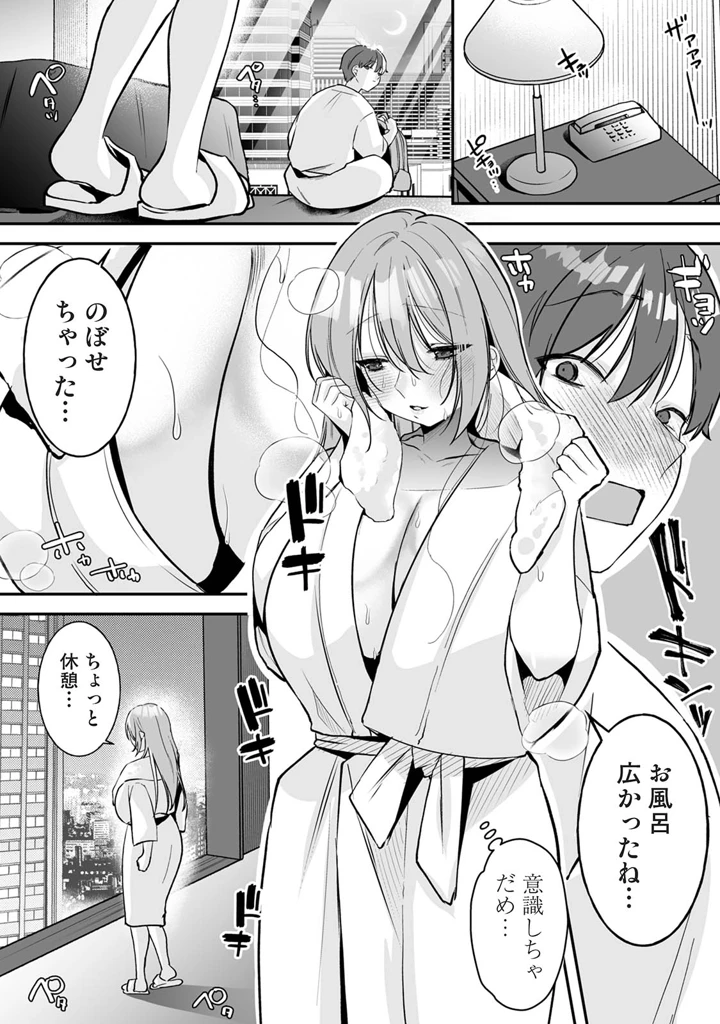 114ページ目