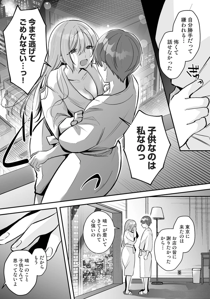 117ページ目