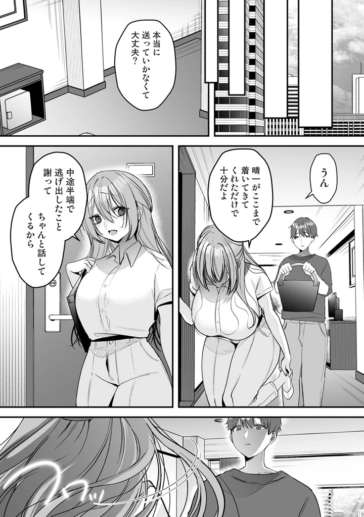 131ページ目