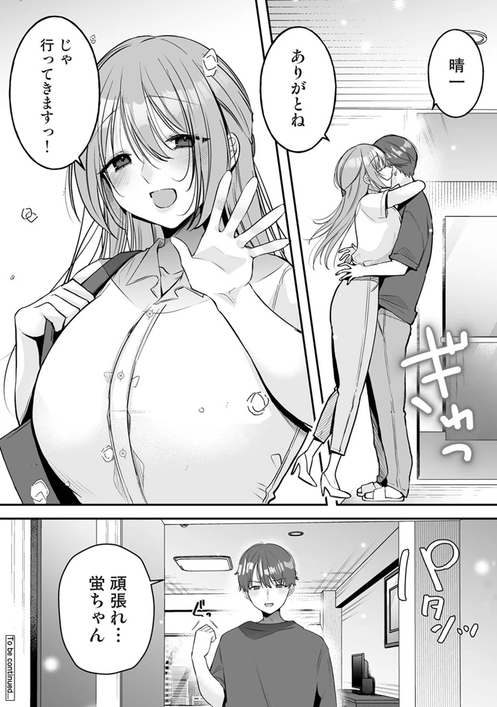132ページ目