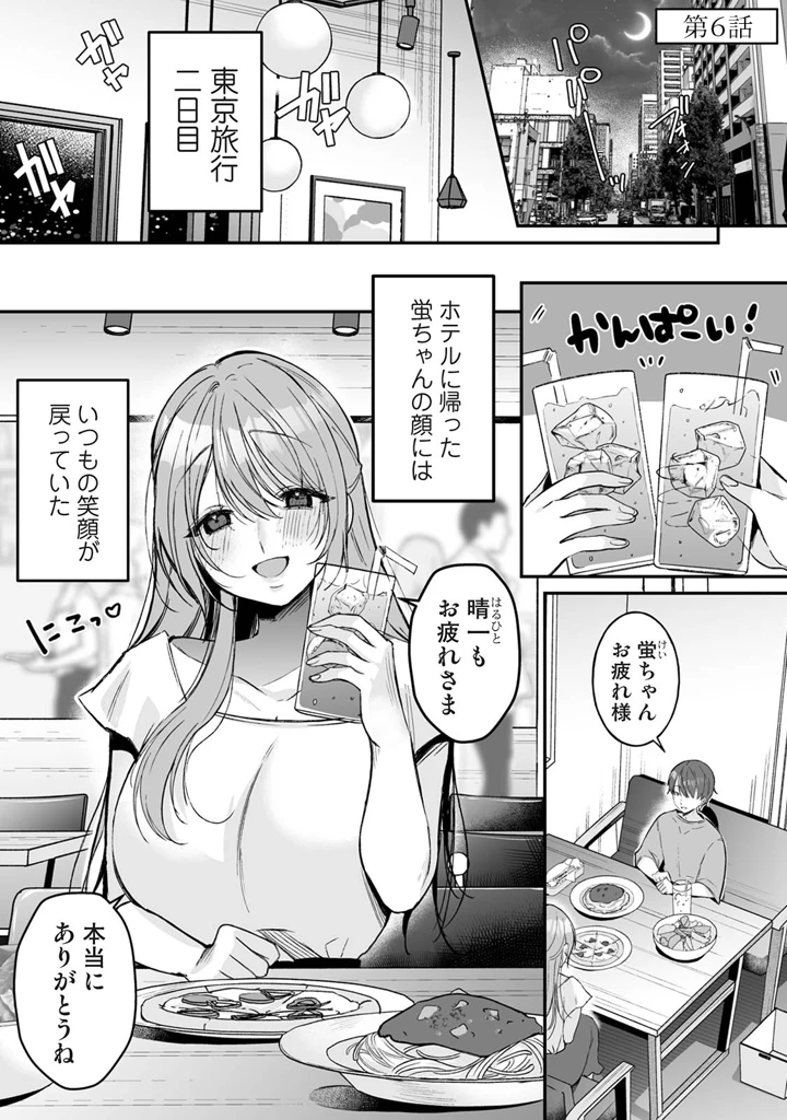 135ページ目