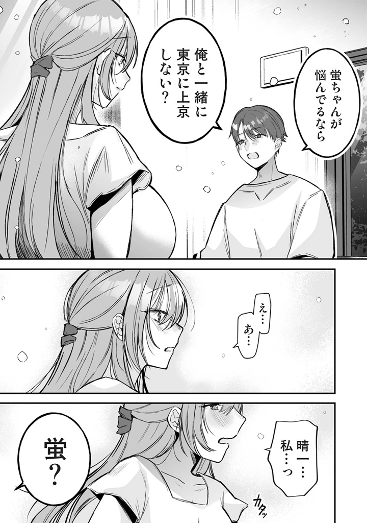 137ページ目