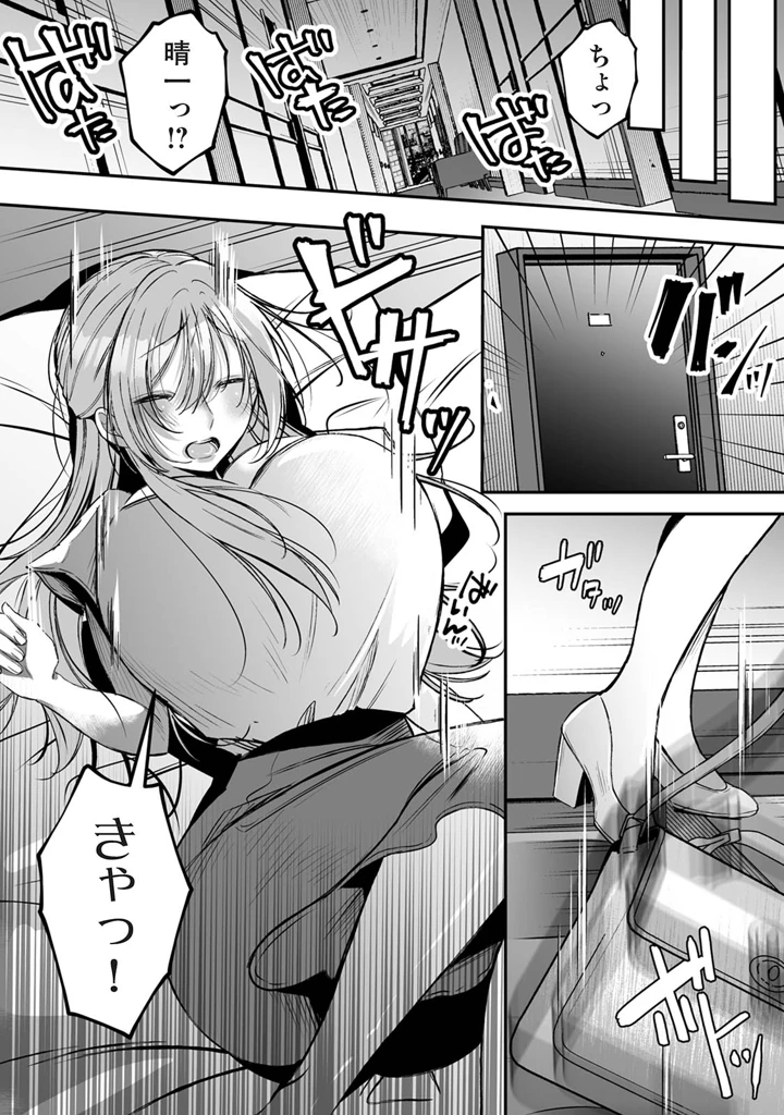 141ページ目