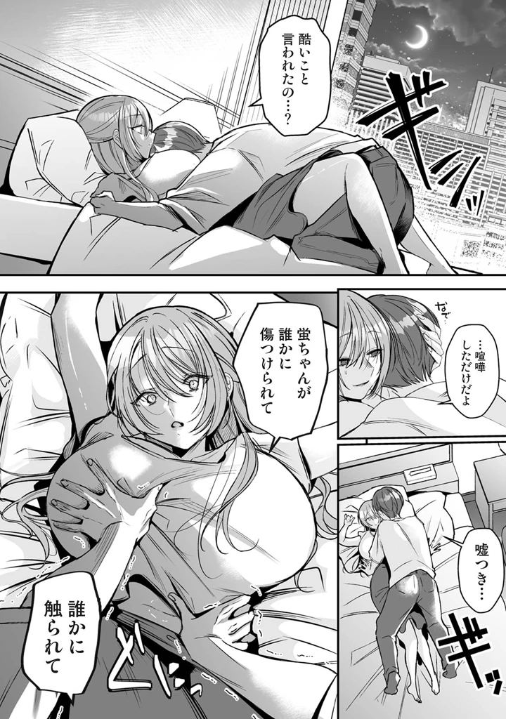 142ページ目