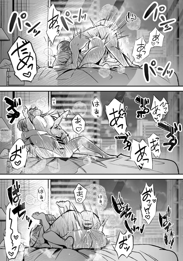 153ページ目