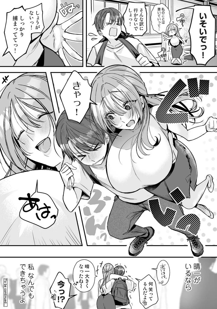 158ページ目