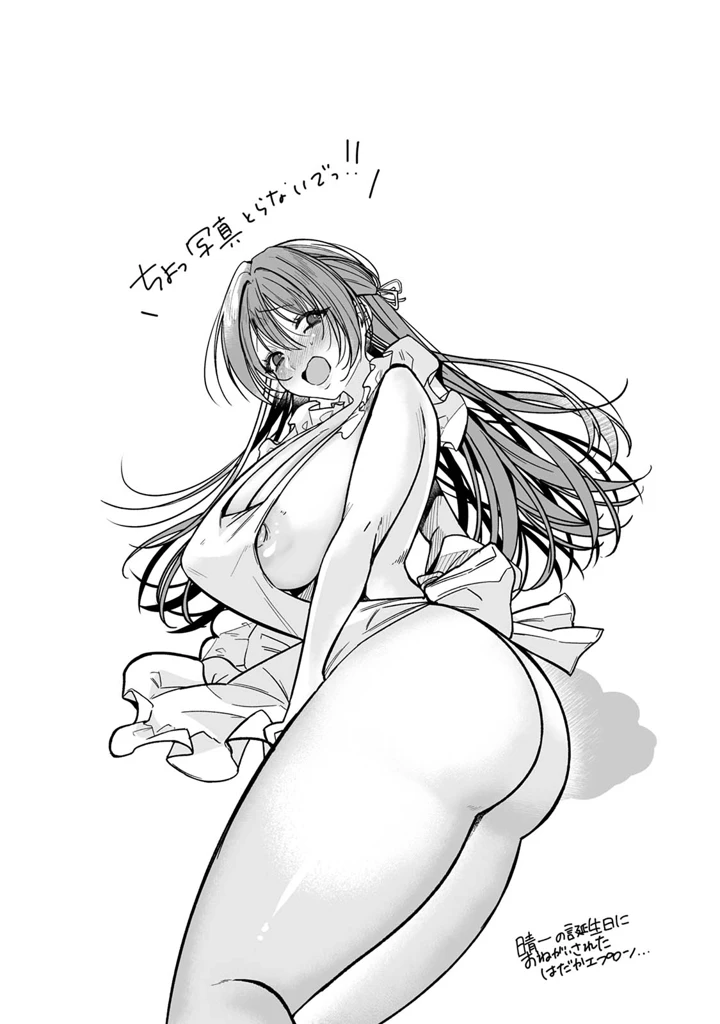 159ページ目