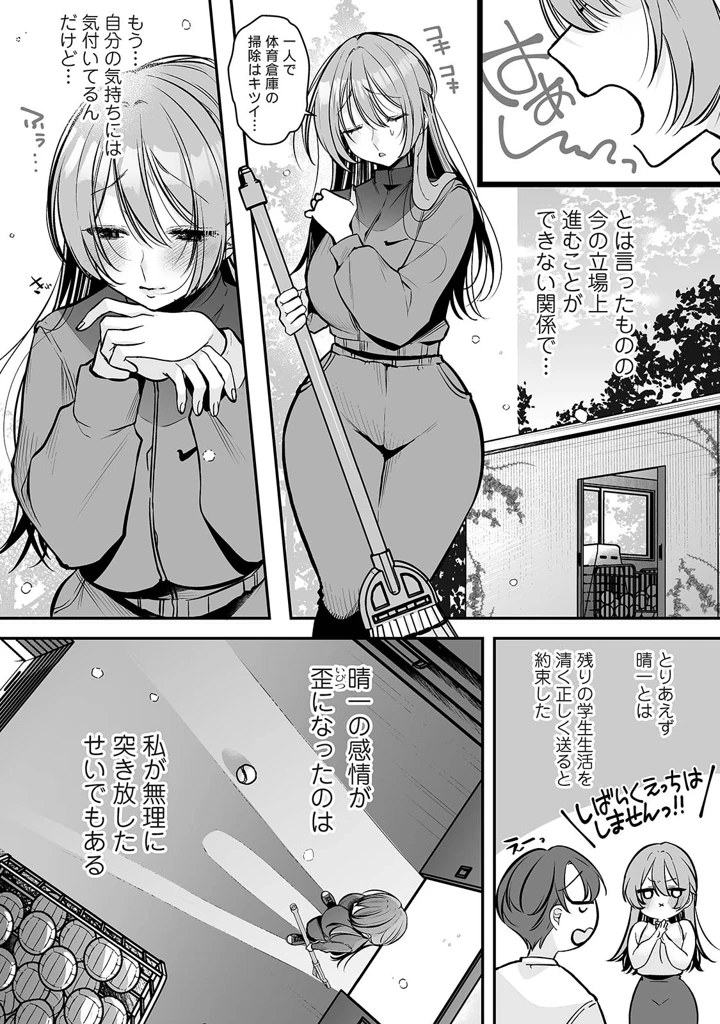 162ページ目