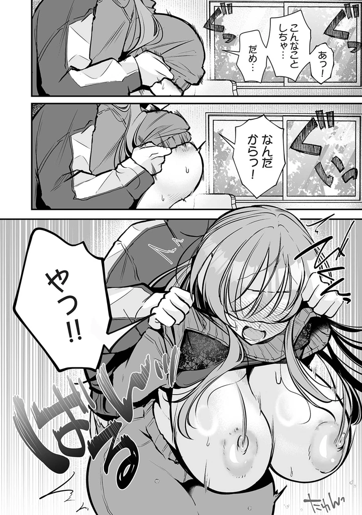166ページ目