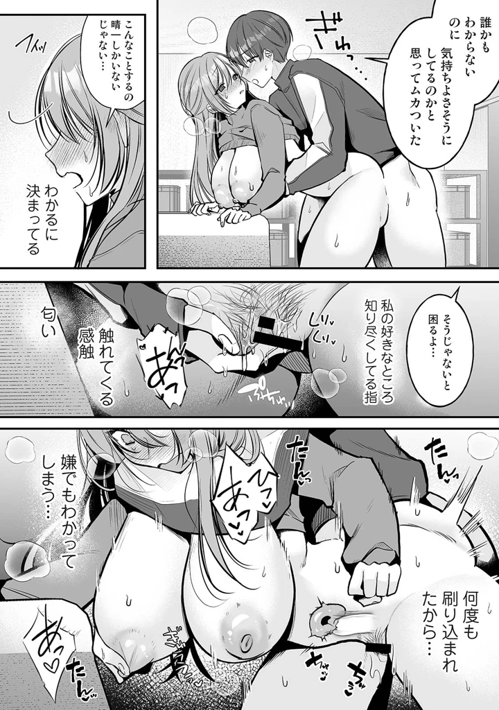 174ページ目