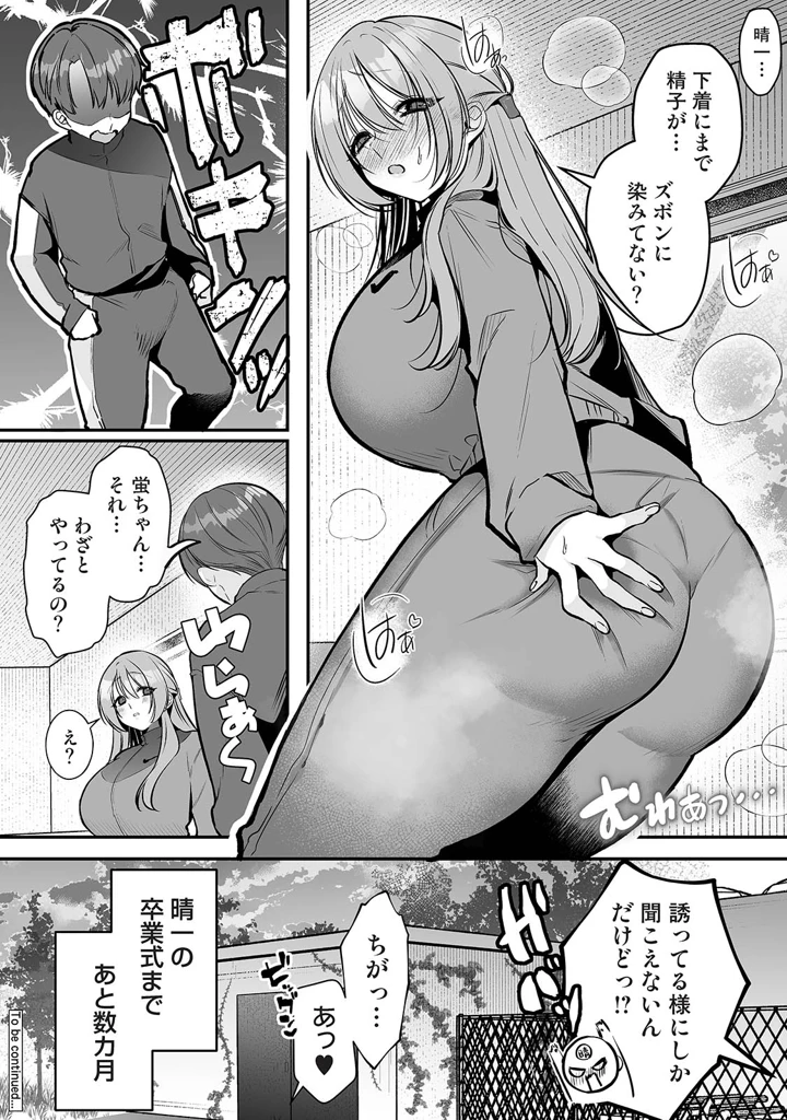 180ページ目
