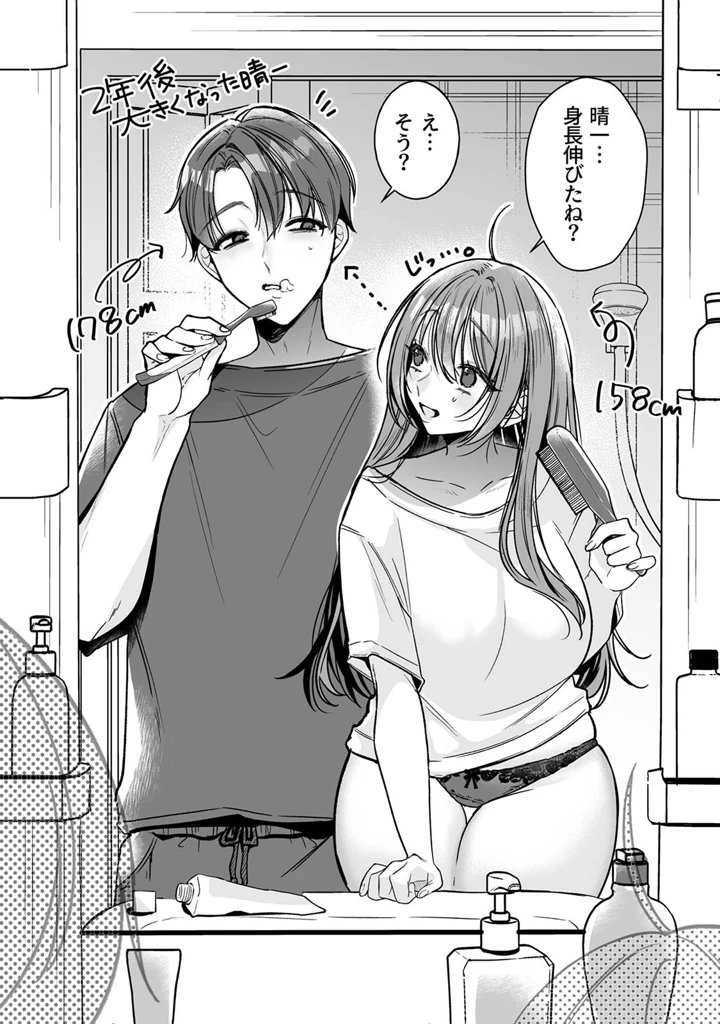 181ページ目