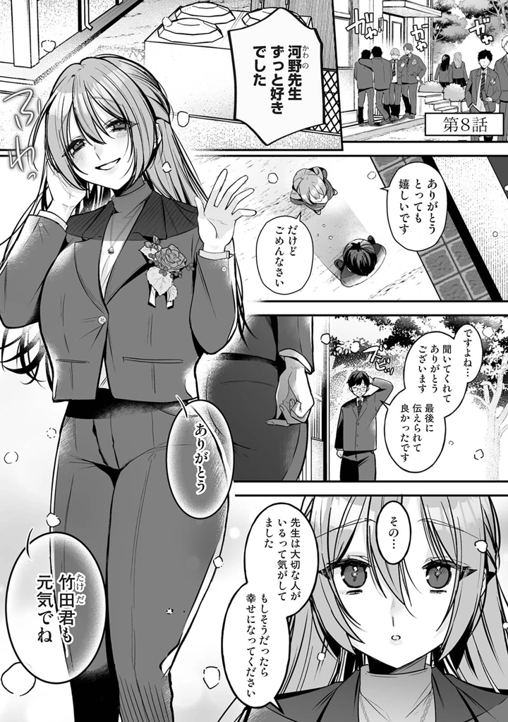 183ページ目