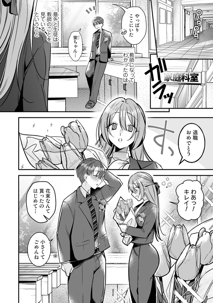 184ページ目