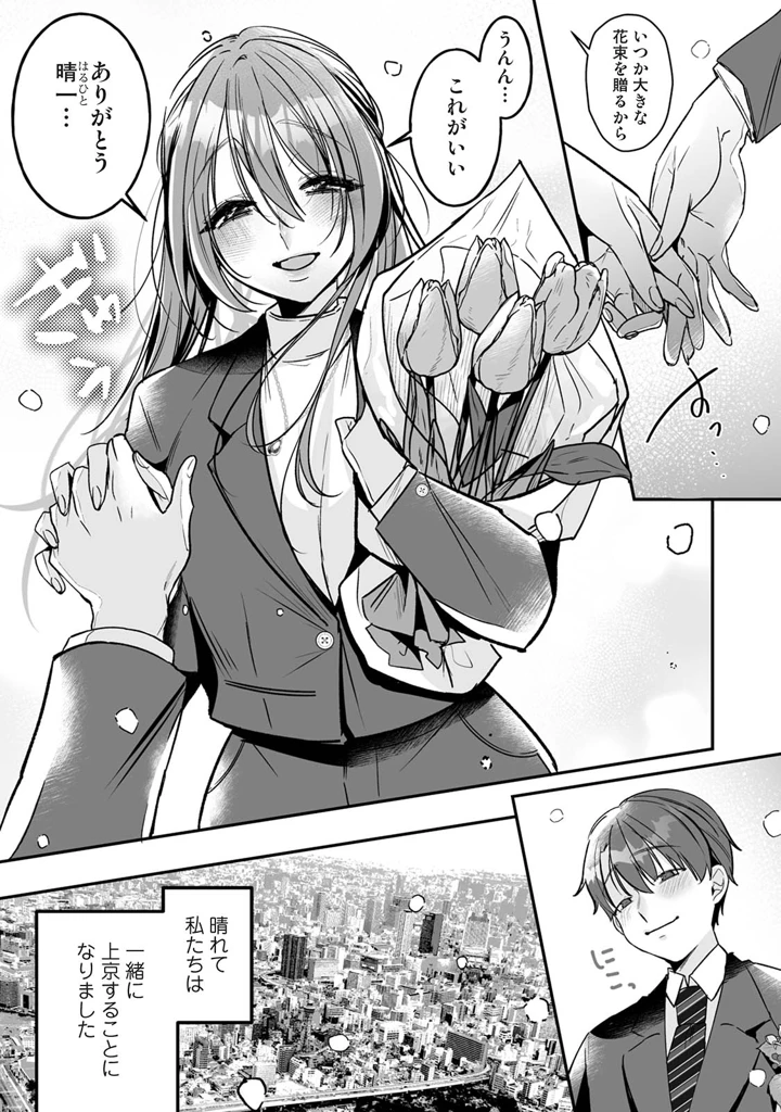185ページ目
