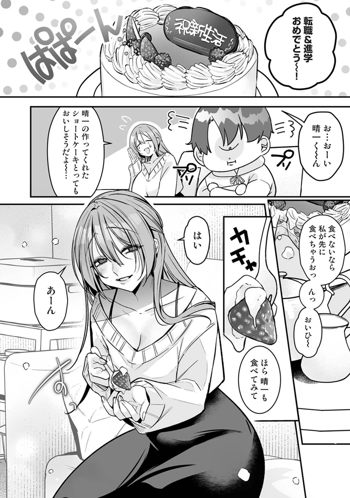 186ページ目