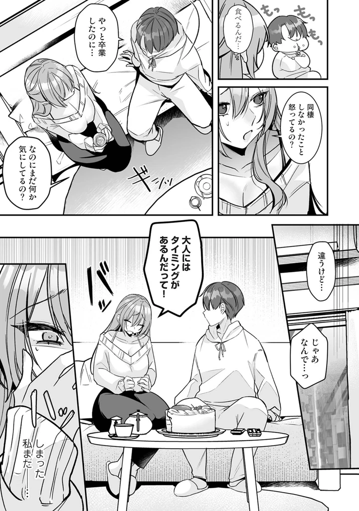 187ページ目