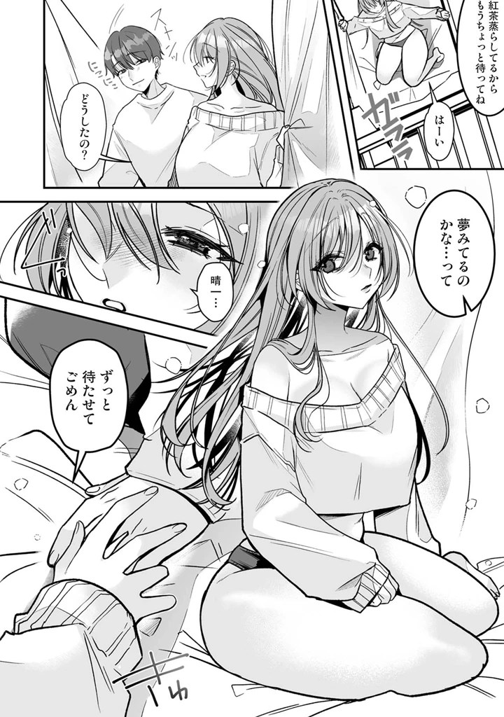 202ページ目