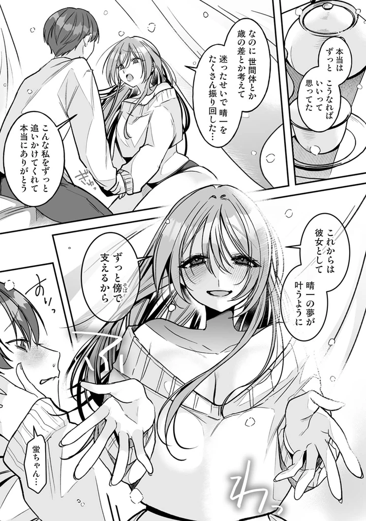 203ページ目