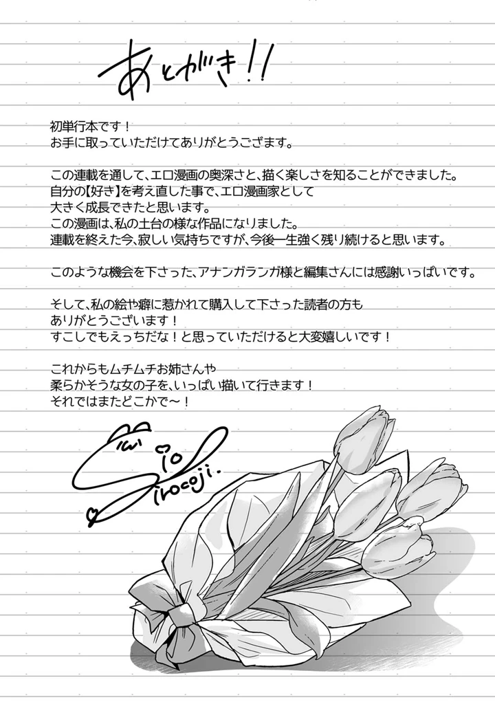 205ページ目