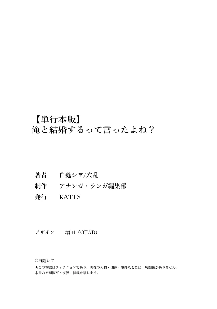 206ページ目