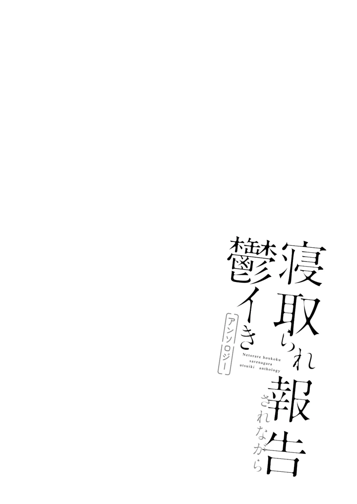 4ページ目