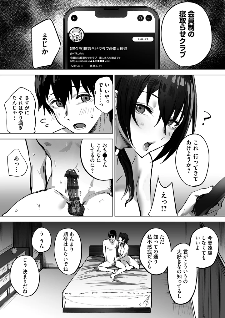 7ページ目